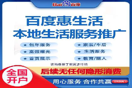 百度SEM竞价推广，案例解析转化率提升秘诀